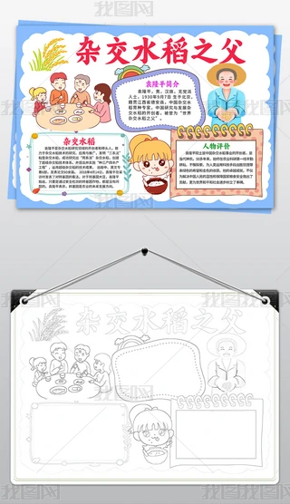 ͨС(bo)sˮ֮Ԭ¡ƽֳ(bo)Ԭ¡ƽֳ(bo)ģ