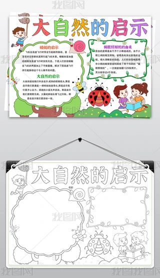 ȻĆʾֳ(bo)xxӺڰͿɫС(bo)