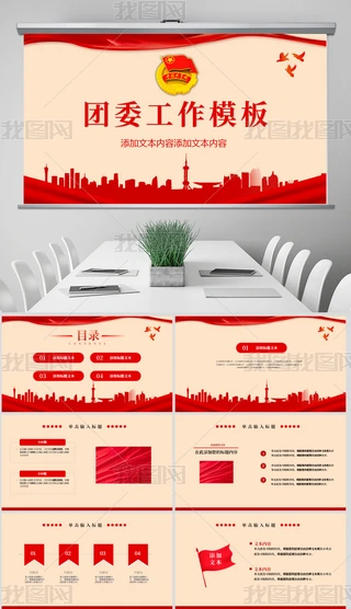 tɫˮʈF(tun)ίF(tun)KY(ji)R(bo)PPTģ