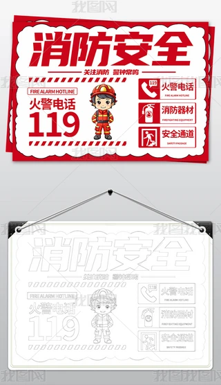 ͨͯȫֳ(bo)ȫ֪R(sh)ֳ(bo)