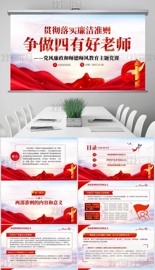 ؞䌍(sh)(zhn)t(zhng)кώ}hnPPT