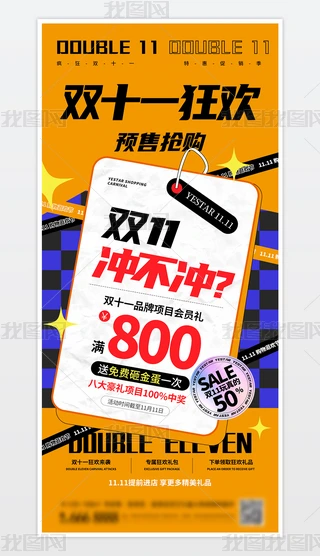 p11(dng)(bo) N(dng)(bo) (bo) N