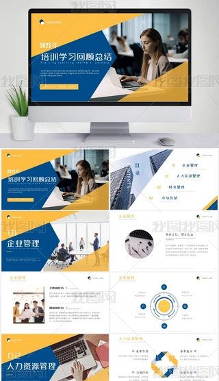 S{(ln)ɫ̄(w)L(fng)Ӗ(xn)W(xu)(x)Y(ji)pptģ