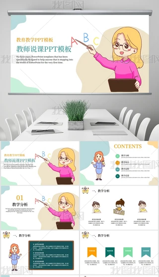 ͨL̎fn_ňW̌WOӋPPTģ