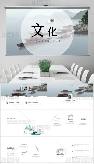 ɫOЇL(fng)ˮīͨPPTģ