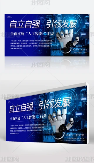 ȫ挍ʩ˹+ЄӿƼչO(sh)Ӌģd