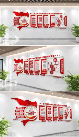 ���Ķ�ʮ������ȫ��ѧϰ�᳹��ʮ������ȫ���Ļ�ǽ