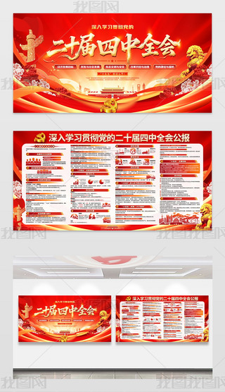 ��ɫ������ʮ�Ľ�����ȫ�ṫ������չ��������