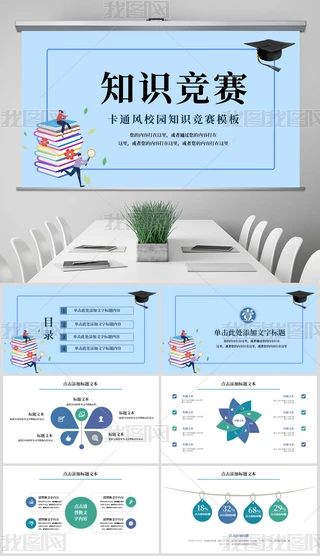 ֪R(sh)(jng)ِW(xu)֪R(sh)(jng)ِPPT(dng)B(ti)ģ