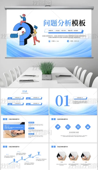 ̄ՄӑB(ti)̖Ŀ}pptģ