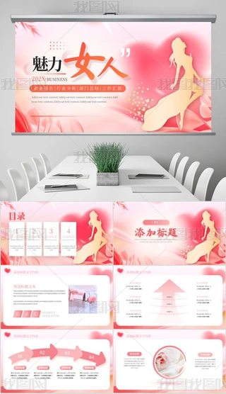 ŮP(gun)ŮΨr(sh)лywPPT