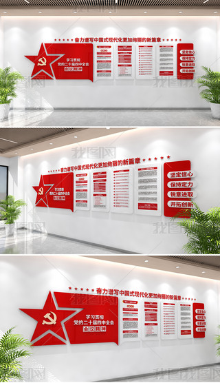 ���Ķ�ʮ������ȫ��ѧϰ�᳹��ʮ������ȫ���Ļ�ǽ