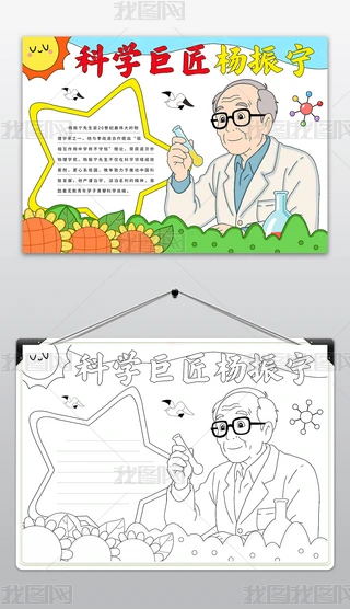 ֳ(bo)Їܳ￨ƬƌW(xu)