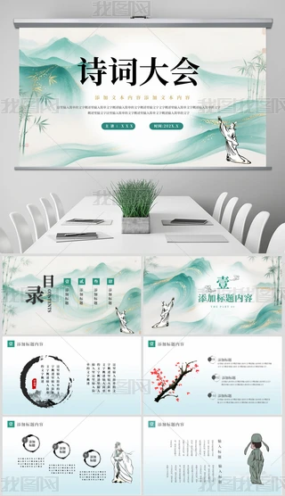 ЇLԊ~Ԋ~ԊbԊ~pptģ