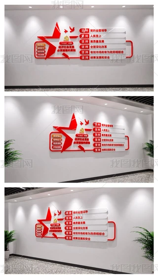 ʮr(sh)ڽ(jng)(j)(hu)l(f)չѭԭtĻ