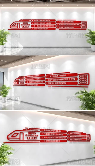 ʮr(sh)ڽ(jng)(j)(hu)l(f)չ7(g)ҪĿ(bio)hĻ