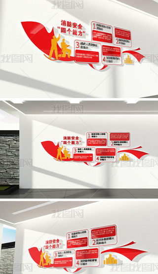 ����֪ʶ�Ļ�ǽ������ȫ�ĸ�������ȫ�����Ļ�ǽ