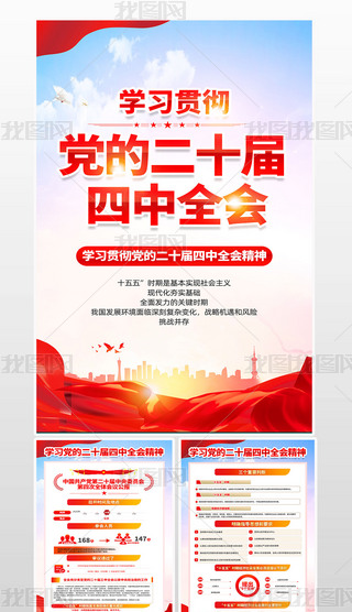 ѧϰ���Ķ�ʮ������ȫ����鹫��չ�庣����ͼ����