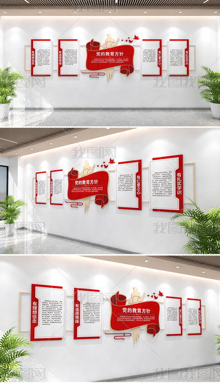 ���Ľ��������Ļ�ǽ���н�ʦ�Ļ�ǽѧУ�����Ļ�ǽ