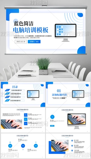 늻(lin)W(wng)XӋ(j)C(j)XܛӖ(xn)PPTģ