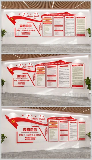 ���Ķ�ʮ������ȫ��ѧϰ�᳹��ʮ������ȫ���Ļ�ǽ