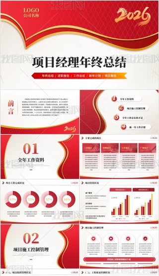 tɫ(jin)s(xing)Ŀ(jng)Y(ji)KY(ji)Ӌ(j)pptģ