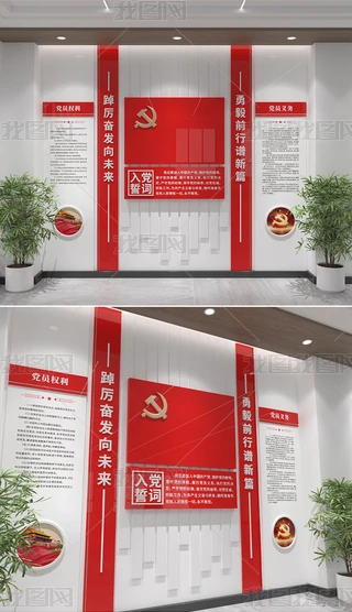 С�͵����Ļ�ǽ�뵳�Ĵ��Ļ�ǽ��֧����Ա���