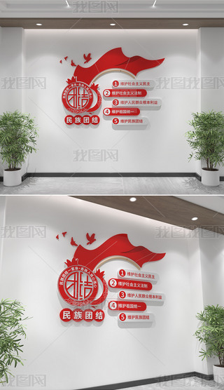 �����Ž��Ļ�ǽ�����Ž����������Ļ�ǽ���嵳���Ļ�