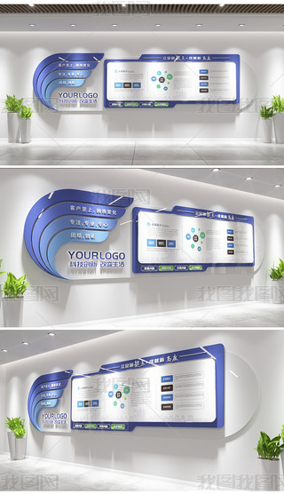 ��ɫ�Ƽ���ҵ�����Ļ�ǽ��������������ǽ