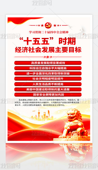 ��ɫ����ʮ����滮��ʮ������ȫ�ᵳ������������