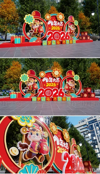 �������곡������2026���´��ڶ�ͷ��Χװ�β���