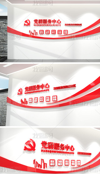 ������Ⱥ�������ķ���վ�Ļ�ǽ����ǽ