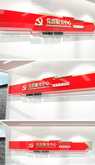 ������Ⱥ�������ķ���վ�Ļ�ǽ����ǽ