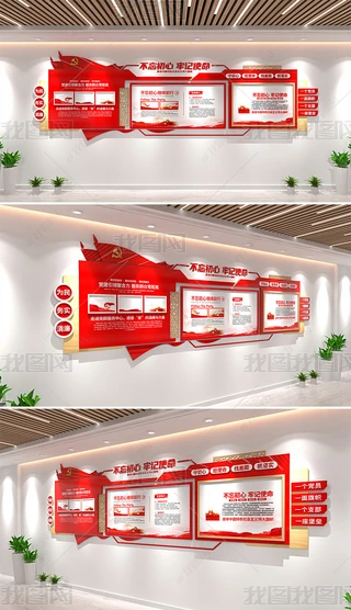 �������񹫿�����Ա���֪ͨ���������Ļ�ǽ