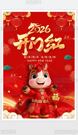 ϲ�����2026���ź쿪���󼪿�ҵ�������