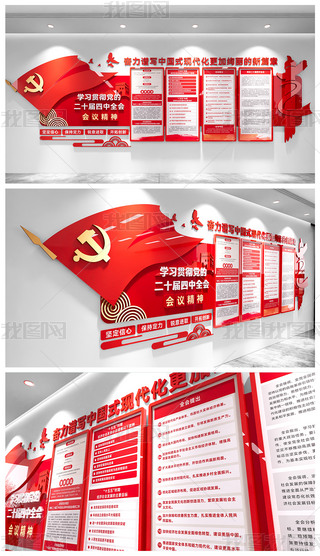 ���Ķ�ʮ������ȫ��ѧϰ�᳹��ʮ������ȫ���Ļ�ǽ