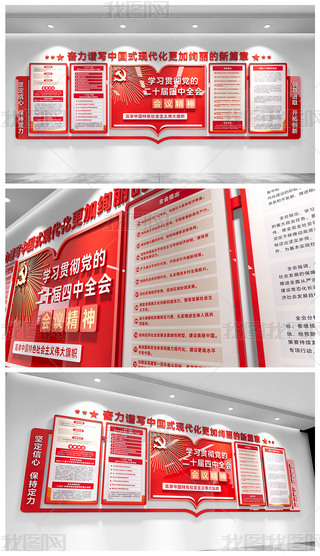 ���Ķ�ʮ������ȫ��ѧϰ�᳹��ʮ������ȫ���Ļ�ǽ