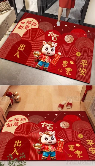 ��ɫ��ʽϲ�����������ɹ��ص�ϲӭ�´���ɫ���ŵ�̺