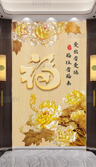 花开富贵白玉牡丹专题模板-花开富贵白玉牡丹图片素材下载-我图网