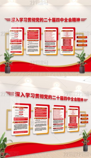 ��ʮ������ȫ���Ļ�ǽһ