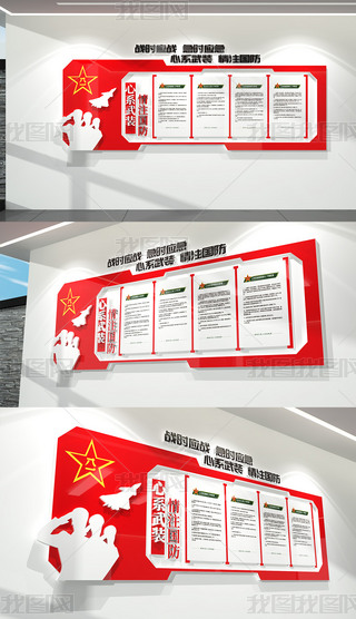 ������װ�������Ļ�ǽ�����Ļ�ǽ���