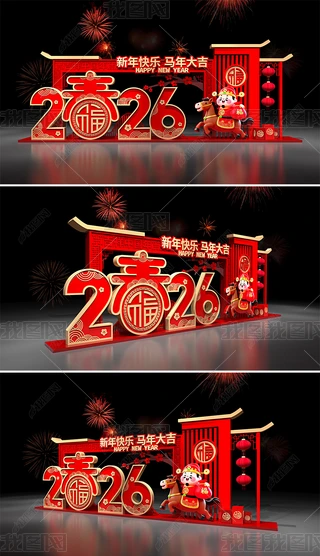 2026���곡�������������´��ڶ�ͷ��Χװ�β���