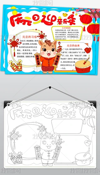 ��Ԫ��ӭ�����ֳ���ģ����Ӱ�2026�����