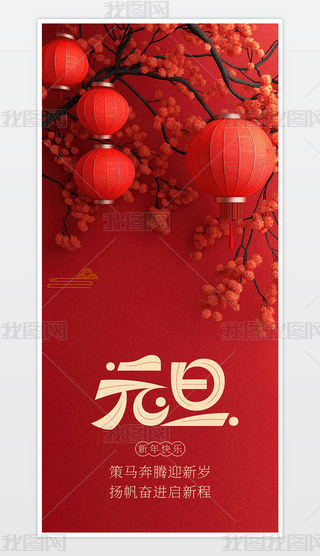 Ԫ���ֻ�����.psd