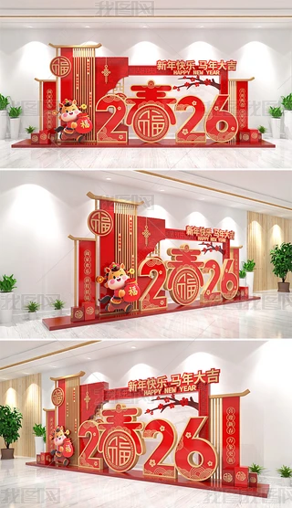 2026�������곡���������´��ڶ�ͷ��Χװ�β���