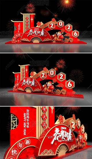 2026�������곡���������´��ڶ�ͷ��Χװ�β���