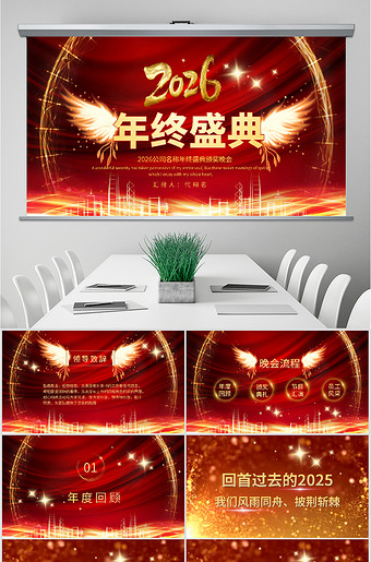 ��ҵ���PPT