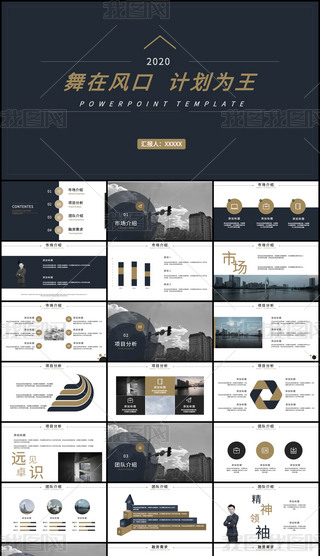 ԭ����ɫ��Լ���������ܽṤ���ܽ����б���ppt