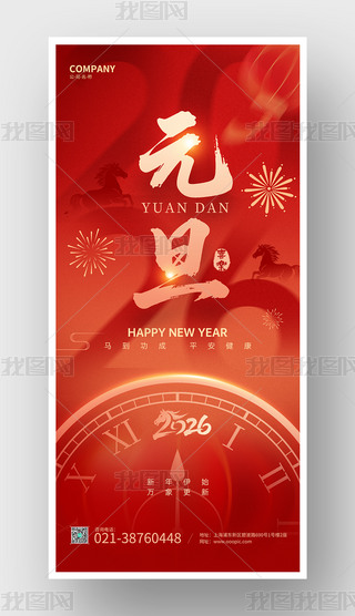 ϲ���ɫ2026����Ԫ���������꺣�����