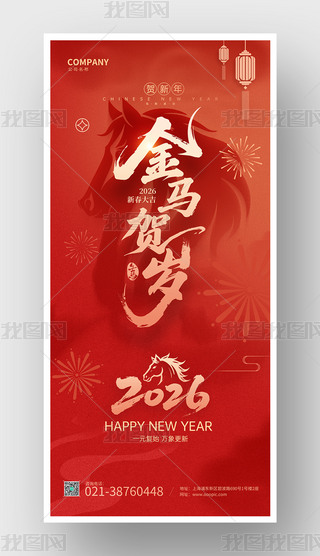 ϲ��2026���괺�ڳ�Ϧ��������Ԫ���������